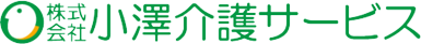 介護タクシー求人｜未経験OK｜外出ケアのプロとして働く｜小澤介護サービス